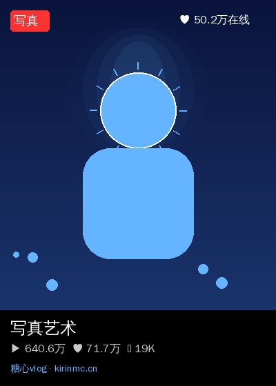 抖音揭秘社区直播 2