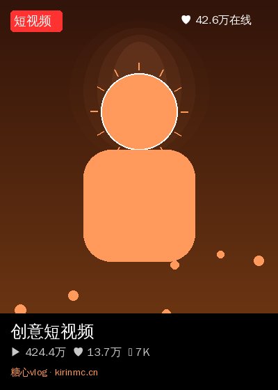 抖音揭秘社区直播 3
