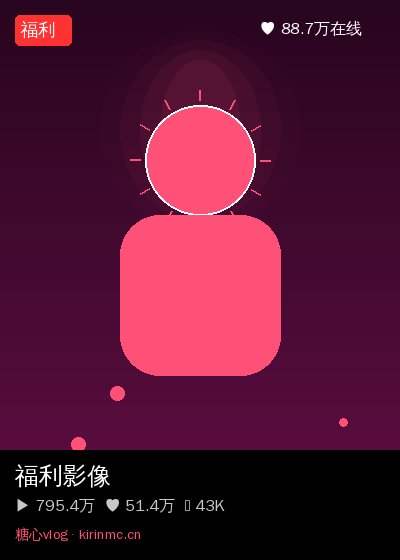 抖音揭秘社区直播 5