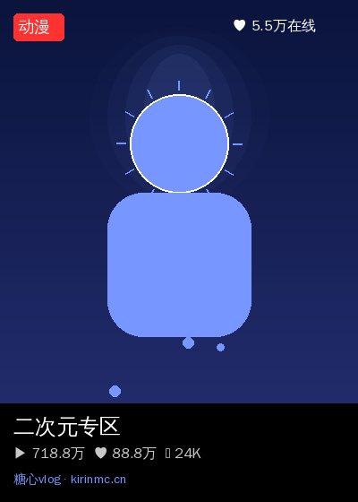 抖音揭秘视频直播 8