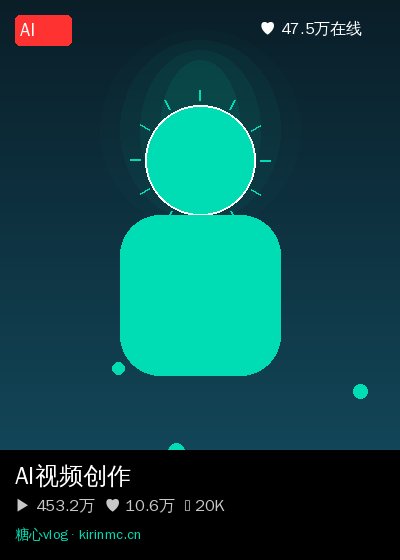 抖音揭秘视频直播 9